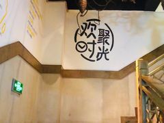 -关二哥烧烤(王家湾店)