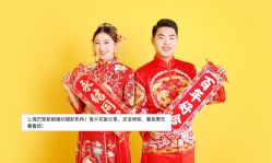 点击看大图 -巴黎新娘婚纱摄影·婚礼策划(嘉定总店)