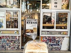 -阿殳咖啡(水围村店)