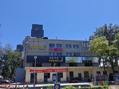 -北化机爱工场文化科技融合产业园