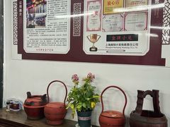 -吾介小籠館