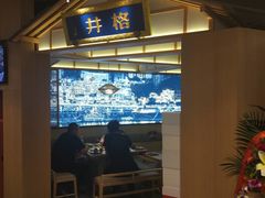 -井格重庆火锅(友谊路新业广场店)