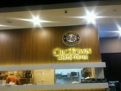 -Old Town White Coffee(gateway@klia2)