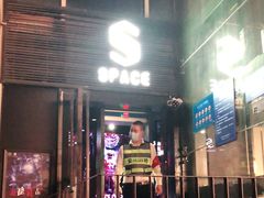 -SPACE(欢乐颂购物中心店)
