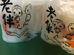 -老伴豆花(麦士威熟食中心店)