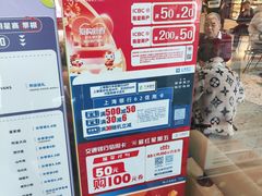 -飞洲国际广场