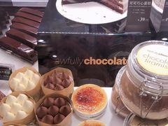 -Awfully Chocolate(来福士广场店)