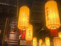 -小龙坎火锅(全球总店)