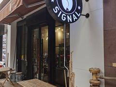 -熙阁咖啡Segnal(时代中心店)