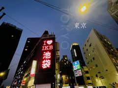 -一兰拉面(池袋店)