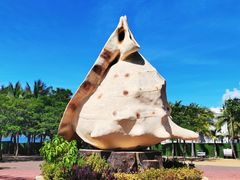 -三亚西岛海洋文化旅游区