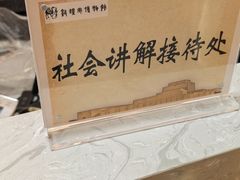 -敦煌市博物馆
