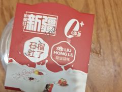 -石榴红了·非遗酥皮烤包子·新疆菜(瑞豪店)