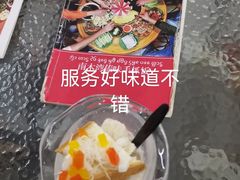 -南木湾·孔雀宴手抓饭·傣味餐厅