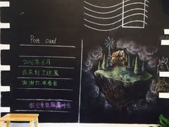 -猫的天空之城概念书店(景德镇陶溪川店)