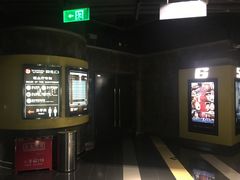 -中影国际影城(东方新天地CINITY店)
