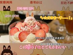-壹点壹客·生日蛋糕(南山店)