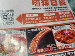 -嗨辣小聚·盘锦河蟹·海鲜烧烤龙虾(盘锦十年好店)