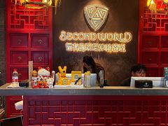 -屋有岛沉浸游戏(金莎国际店)