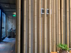 大堂-竹里馆·淮扬菜·功夫茶(老门东店)