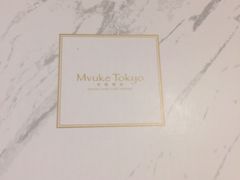 -布歌东京(金融街购物中心店)