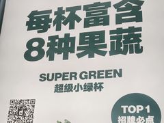 -鲜果时间·果蔬茶(赛格负二层店)