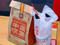 -塔斯汀中国汉堡(西湖景顺铂悦城店)