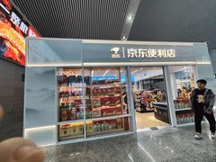-温州南站