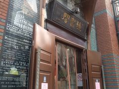 -钟书阁(松江泰晤士小镇店)