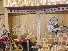 -大光明电影院(南京西路店)