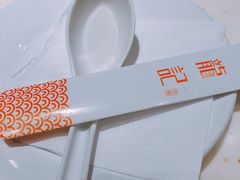 -龙记香港茶餐厅(久光百货店)