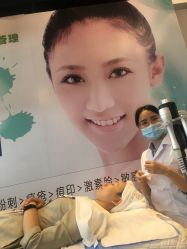 -净颜专业祛斑祛痘