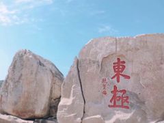 -东极岛景区