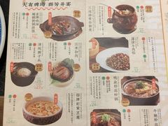 -南京大牌档(新街口德基广场店)