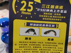 -三江源活鱼现烤(维多利摩尔城店)