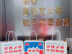 -喜茶(广州荔湾领展广场店)