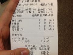 -六顺园清真回族饭店(工程街店)