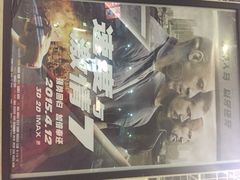 大光明DFC影城(三林店)-幸福蓝海国际影城(上海三林店)