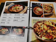 -我的面 川味Bistro(后沙峪店)