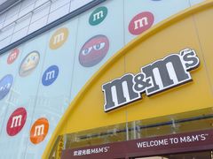 -m豆巧克力世界(上海世茂广场店)