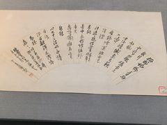 -湖州博物馆