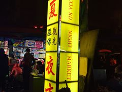 -胡须张鲁肉饭(美食文化馆店)