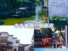 -南浔古镇