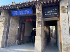 -鸡鸣驿城