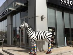 -ZOO COFFEE 动物园咖啡(亦庄店)