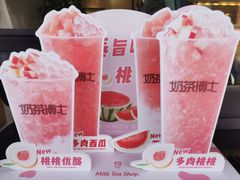 -奶茶博士(阳春广场店)