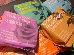 -HappyMiss花满楼·鲜花饼·鲜花茶·伴手礼(上海环球港店)