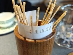 -南里山房·新淮扬菜(徐汇万科店)