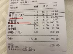 -怡园饭店-餐厅(四望亭店)