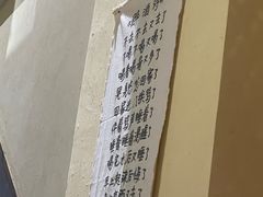 -先启半步颠·川菜小炒